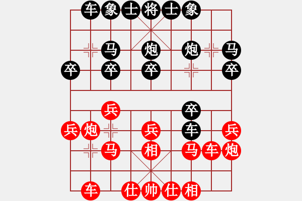 象棋棋譜圖片：決賽二輪：ZHT116先得一車(chē)卻被劉華明悶殺！ - 步數(shù)：20 