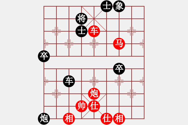 象棋棋譜圖片：高鴻軒勝陳飛羽 - 步數(shù)：64 