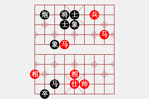 象棋棋譜圖片：黃仙洞(5段)-和-如故(7段) - 步數(shù)：130 