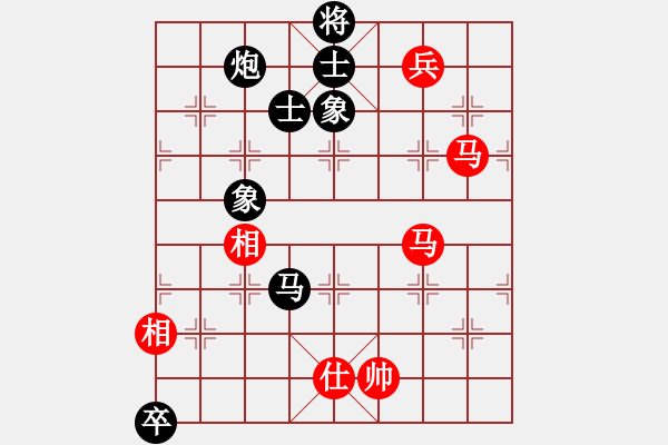 象棋棋譜圖片：黃仙洞(5段)-和-如故(7段) - 步數(shù)：140 