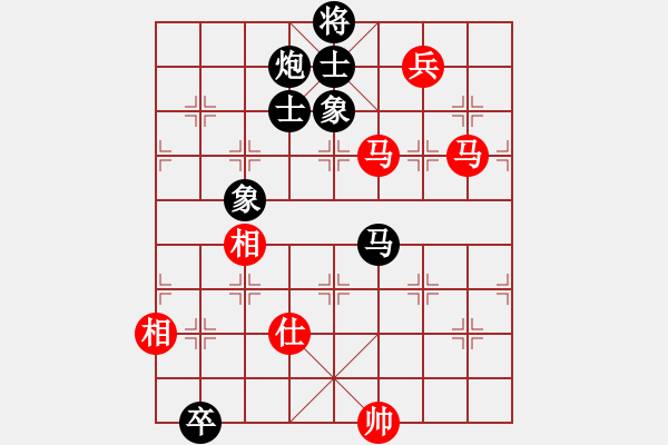 象棋棋譜圖片：黃仙洞(5段)-和-如故(7段) - 步數(shù)：150 