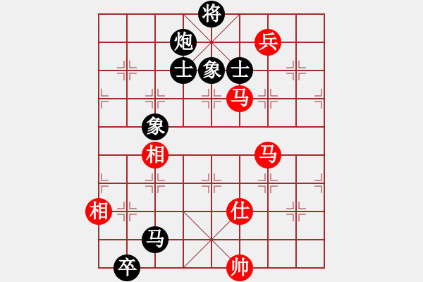 象棋棋譜圖片：黃仙洞(5段)-和-如故(7段) - 步數(shù)：160 