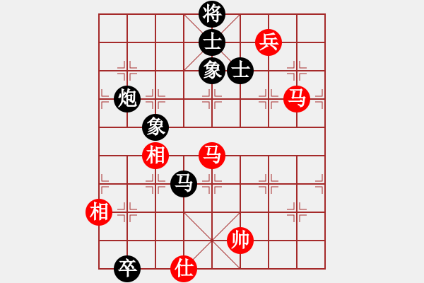 象棋棋譜圖片：黃仙洞(5段)-和-如故(7段) - 步數(shù)：170 