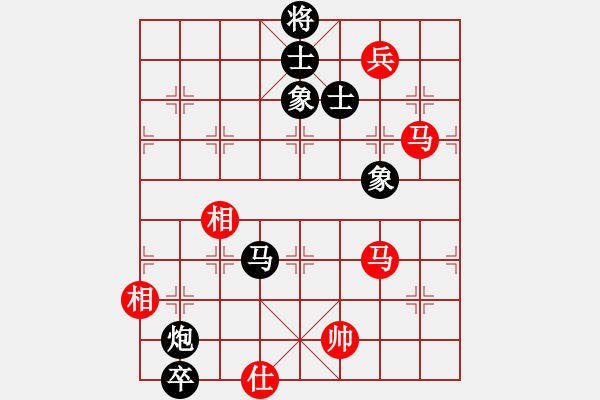 象棋棋譜圖片：黃仙洞(5段)-和-如故(7段) - 步數(shù)：180 