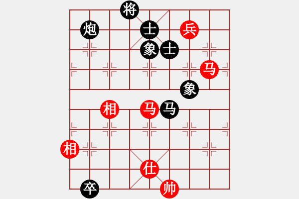 象棋棋譜圖片：黃仙洞(5段)-和-如故(7段) - 步數(shù)：190 