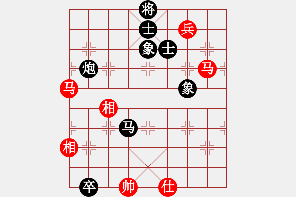 象棋棋譜圖片：黃仙洞(5段)-和-如故(7段) - 步數(shù)：210 