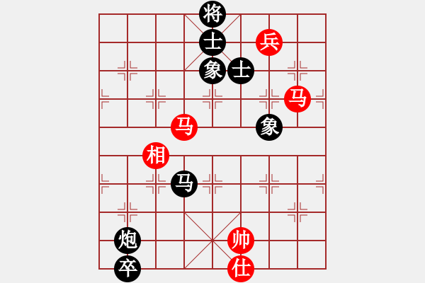 象棋棋譜圖片：黃仙洞(5段)-和-如故(7段) - 步數(shù)：230 