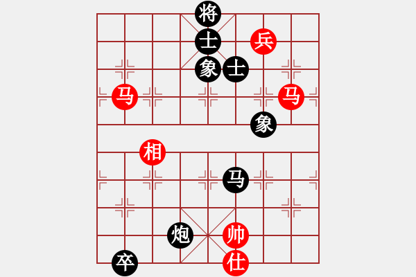 象棋棋譜圖片：黃仙洞(5段)-和-如故(7段) - 步數(shù)：240 