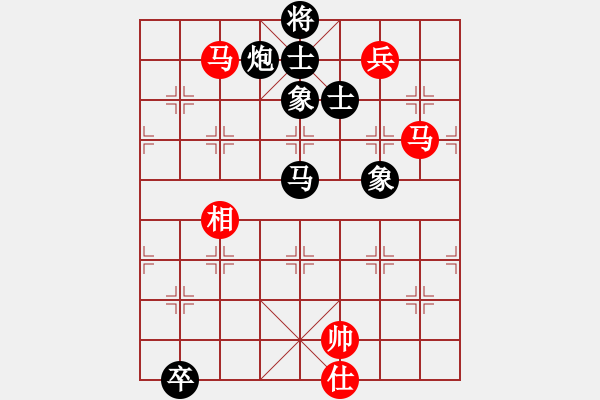 象棋棋譜圖片：黃仙洞(5段)-和-如故(7段) - 步數(shù)：250 