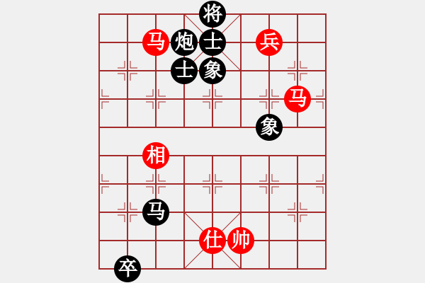 象棋棋譜圖片：黃仙洞(5段)-和-如故(7段) - 步數(shù)：260 