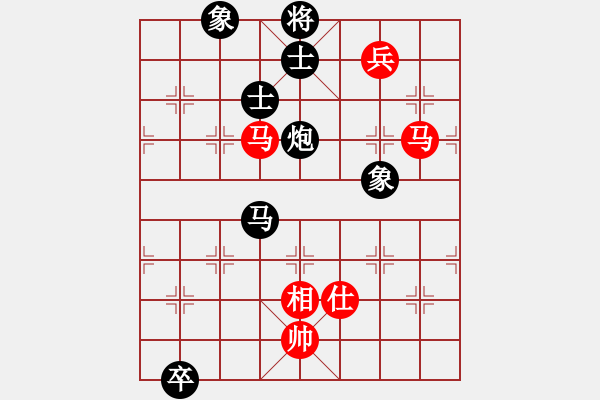 象棋棋譜圖片：黃仙洞(5段)-和-如故(7段) - 步數(shù)：280 