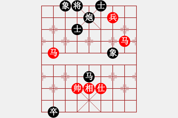 象棋棋譜圖片：黃仙洞(5段)-和-如故(7段) - 步數(shù)：290 