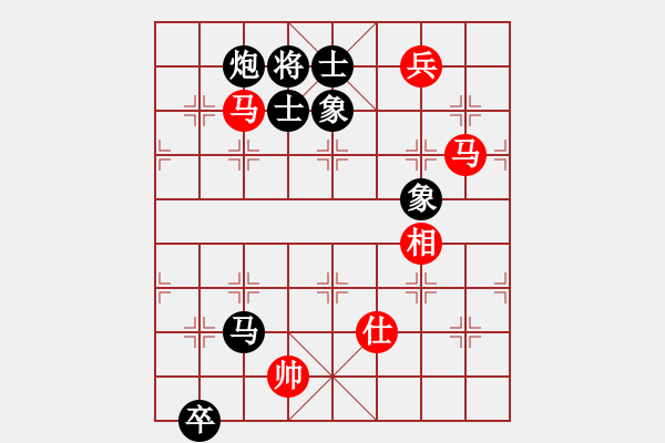 象棋棋譜圖片：黃仙洞(5段)-和-如故(7段) - 步數(shù)：300 