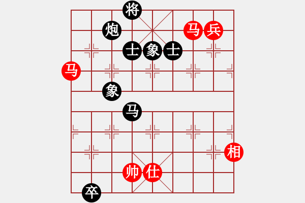 象棋棋譜圖片：黃仙洞(5段)-和-如故(7段) - 步數(shù)：310 