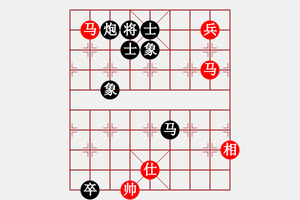 象棋棋譜圖片：黃仙洞(5段)-和-如故(7段) - 步數(shù)：320 