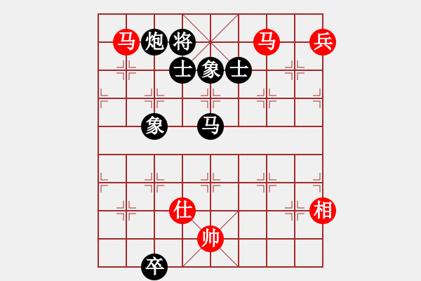 象棋棋譜圖片：黃仙洞(5段)-和-如故(7段) - 步數(shù)：330 