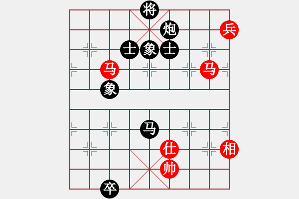 象棋棋譜圖片：黃仙洞(5段)-和-如故(7段) - 步數(shù)：340 