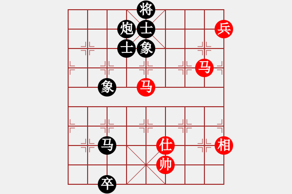 象棋棋譜圖片：黃仙洞(5段)-和-如故(7段) - 步數(shù)：350 