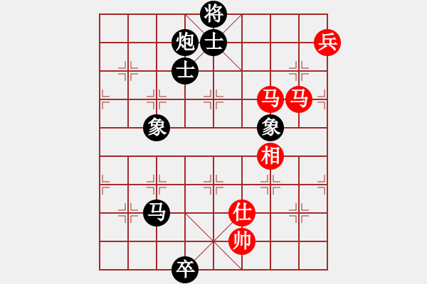 象棋棋譜圖片：黃仙洞(5段)-和-如故(7段) - 步數(shù)：354 