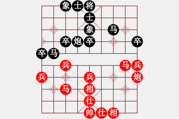 象棋棋譜圖片：黃仙洞(5段)-和-如故(7段) - 步數(shù)：40 