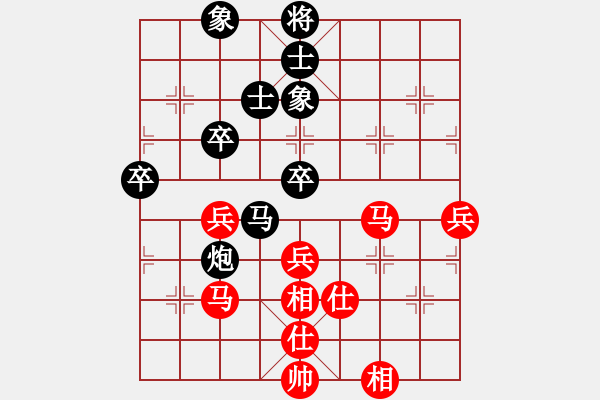 象棋棋譜圖片：黃仙洞(5段)-和-如故(7段) - 步數(shù)：60 