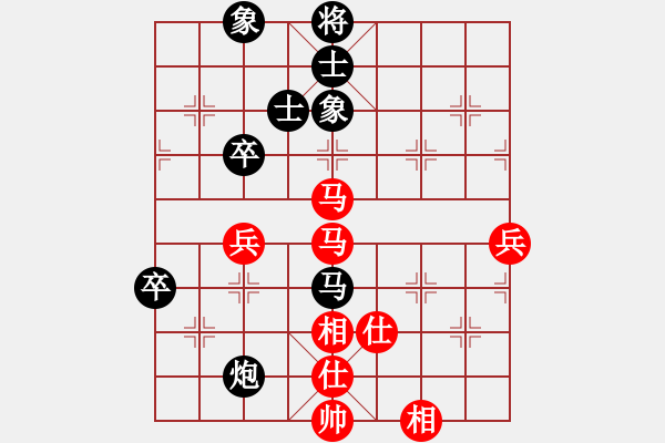 象棋棋譜圖片：黃仙洞(5段)-和-如故(7段) - 步數(shù)：70 