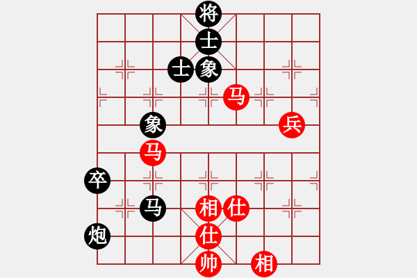 象棋棋譜圖片：黃仙洞(5段)-和-如故(7段) - 步數(shù)：80 