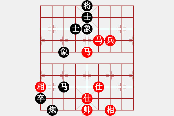 象棋棋譜圖片：黃仙洞(5段)-和-如故(7段) - 步數(shù)：90 