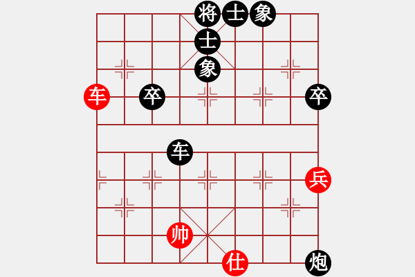 象棋棋譜圖片：蝶清月舞(9星)-負(fù)-鐮刀幫女將(風(fēng)魔) - 步數(shù)：100 