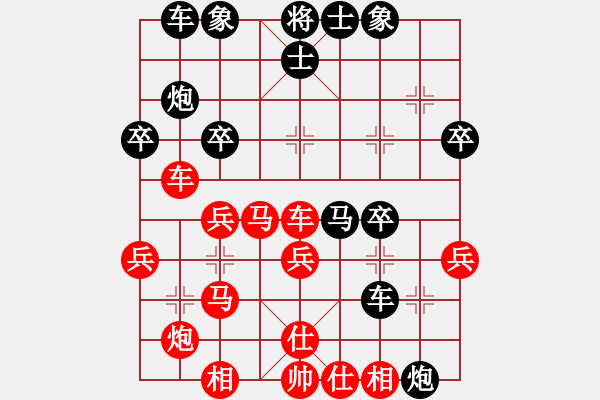 象棋棋譜圖片：蝶清月舞(9星)-負(fù)-鐮刀幫女將(風(fēng)魔) - 步數(shù)：40 