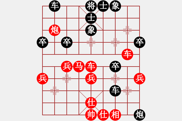 象棋棋譜圖片：蝶清月舞(9星)-負(fù)-鐮刀幫女將(風(fēng)魔) - 步數(shù)：50 