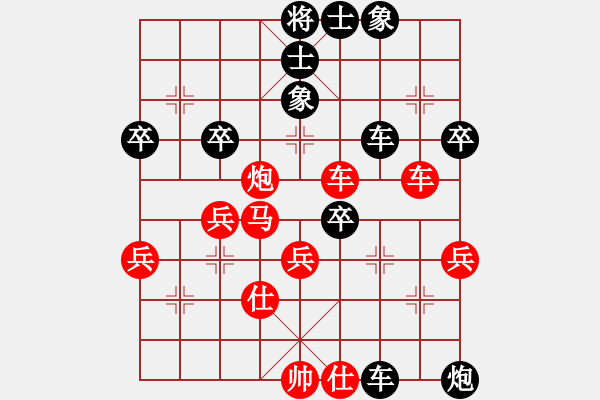 象棋棋譜圖片：蝶清月舞(9星)-負(fù)-鐮刀幫女將(風(fēng)魔) - 步數(shù)：60 