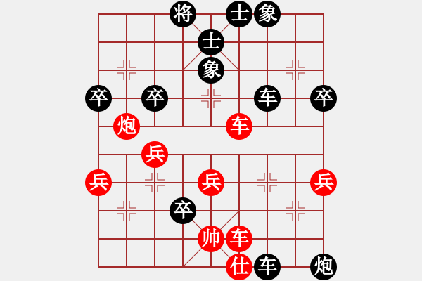 象棋棋譜圖片：蝶清月舞(9星)-負(fù)-鐮刀幫女將(風(fēng)魔) - 步數(shù)：70 