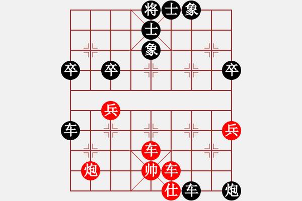 象棋棋譜圖片：蝶清月舞(9星)-負(fù)-鐮刀幫女將(風(fēng)魔) - 步數(shù)：80 