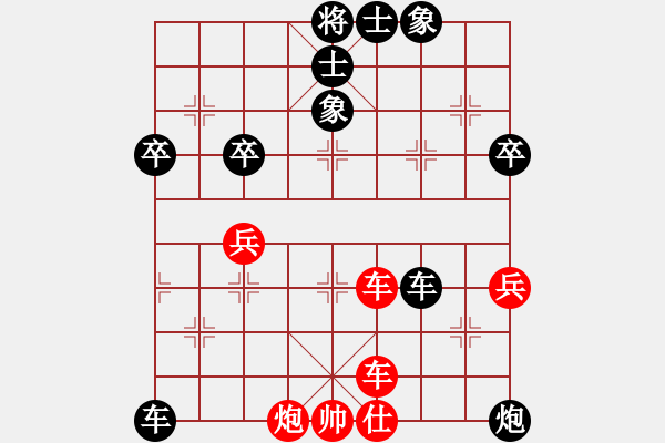 象棋棋譜圖片：蝶清月舞(9星)-負(fù)-鐮刀幫女將(風(fēng)魔) - 步數(shù)：90 