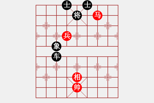 象棋棋譜圖片：平常心[477945392] -VS- 橫才俊儒[292832991] - 步數(shù)：130 