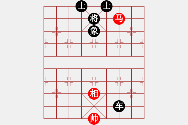 象棋棋譜圖片：平常心[477945392] -VS- 橫才俊儒[292832991] - 步數(shù)：140 