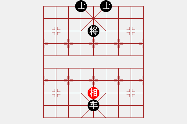 象棋棋譜圖片：平常心[477945392] -VS- 橫才俊儒[292832991] - 步數(shù)：144 