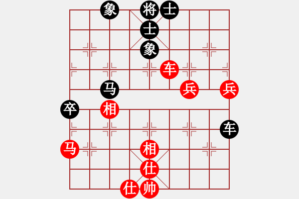 象棋棋譜圖片：平常心[477945392] -VS- 橫才俊儒[292832991] - 步數(shù)：60 