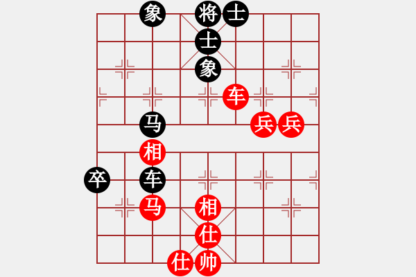 象棋棋譜圖片：平常心[477945392] -VS- 橫才俊儒[292832991] - 步數(shù)：70 