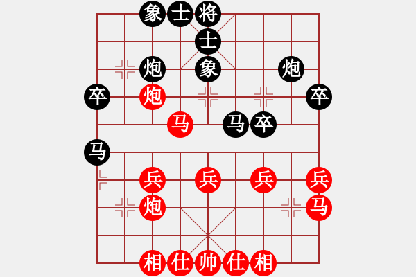 象棋棋譜圖片：4385局 A06-兵底炮局-旋風(fēng)引擎24層 紅先和 旋風(fēng)九專雙核 - 步數(shù)：40 