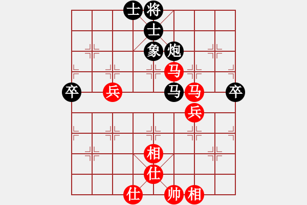 象棋棋譜圖片：4385局 A06-兵底炮局-旋風(fēng)引擎24層 紅先和 旋風(fēng)九專雙核 - 步數(shù)：70 