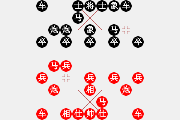 象棋棋譜圖片：蔡三(9級(jí))-負(fù)-決不低頭(8段) - 步數(shù)：10 