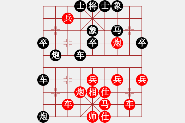 象棋棋譜圖片：蔡三(9級(jí))-負(fù)-決不低頭(8段) - 步數(shù)：40 