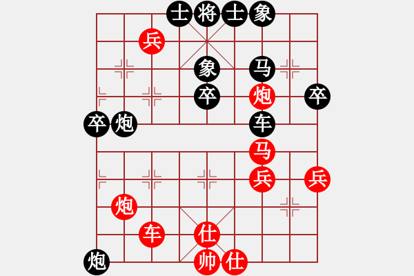 象棋棋譜圖片：蔡三(9級(jí))-負(fù)-決不低頭(8段) - 步數(shù)：50 