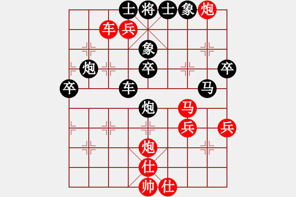 象棋棋譜圖片：蔡三(9級(jí))-負(fù)-決不低頭(8段) - 步數(shù)：60 