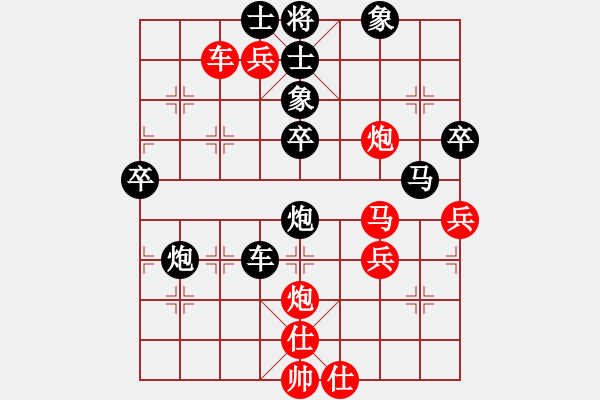 象棋棋譜圖片：蔡三(9級(jí))-負(fù)-決不低頭(8段) - 步數(shù)：66 