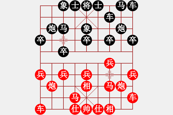 象棋棋譜圖片：內(nèi)蒙古自治區(qū) 楊旭 負 寧夏回族自治區(qū) 韓文玉 - 步數(shù)：10 