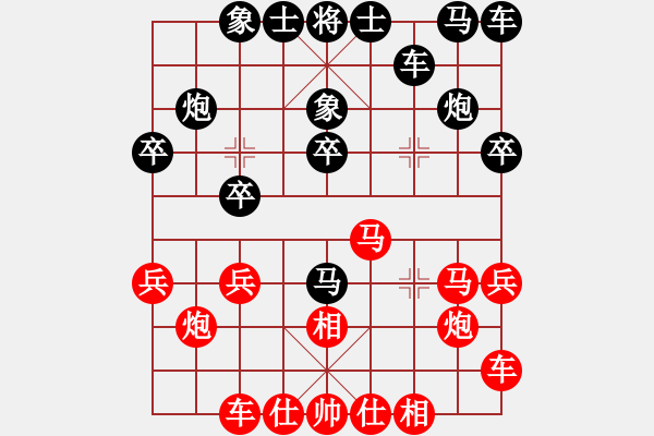 象棋棋譜圖片：內(nèi)蒙古自治區(qū) 楊旭 負 寧夏回族自治區(qū) 韓文玉 - 步數(shù)：20 