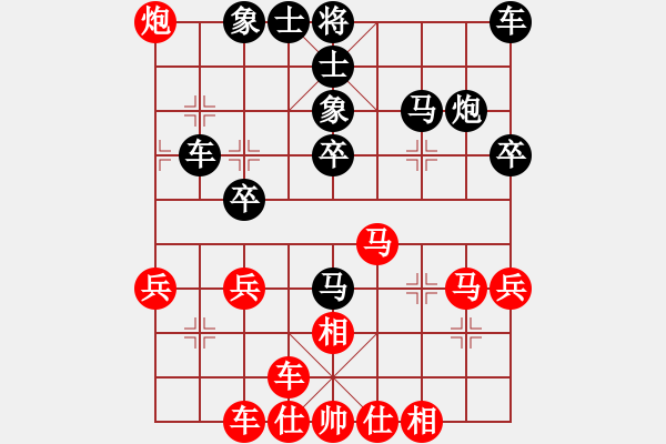 象棋棋譜圖片：內(nèi)蒙古自治區(qū) 楊旭 負 寧夏回族自治區(qū) 韓文玉 - 步數(shù)：30 